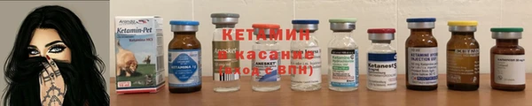 бутират Белоозёрский